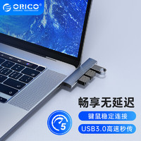 ORICO 奧?？?Type-C擴展塢USB3.0拓展塢轉接頭分線器