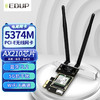 EDUP 翼联 AX210 无线网卡 WiFi6