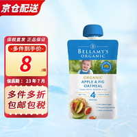 贝拉米（Bellamy's）有机婴儿辅食燕麦无花果苹果泥粥宝宝营养4个月+ 120g/袋 燕麦无花果苹果泥
