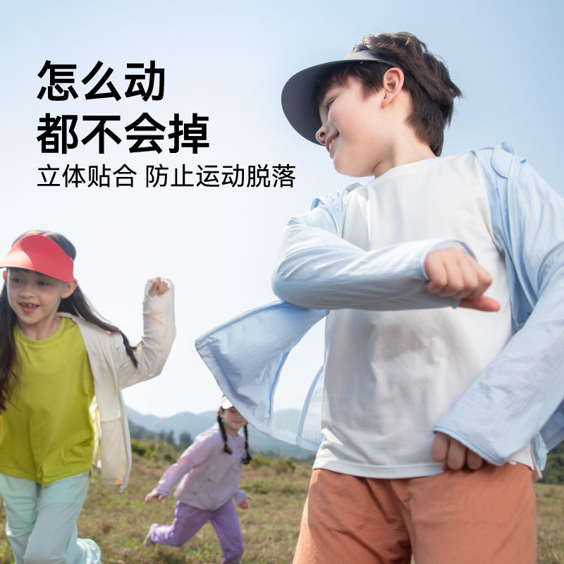 heybetter 儿童防晒帽超轻卷卷帽秒回弹可机洗遮阳帽空顶宝宝帽子
