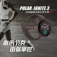 博能（polar） Ignite3 燃时尚触屏健身训练 莱美运动睡眠监测心率手表 金棕铜S-L