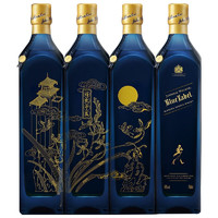 CAMUS尊尼获加 调配苏格兰威士忌 英国进口洋酒 蓝牌情出于蓝 4瓶装