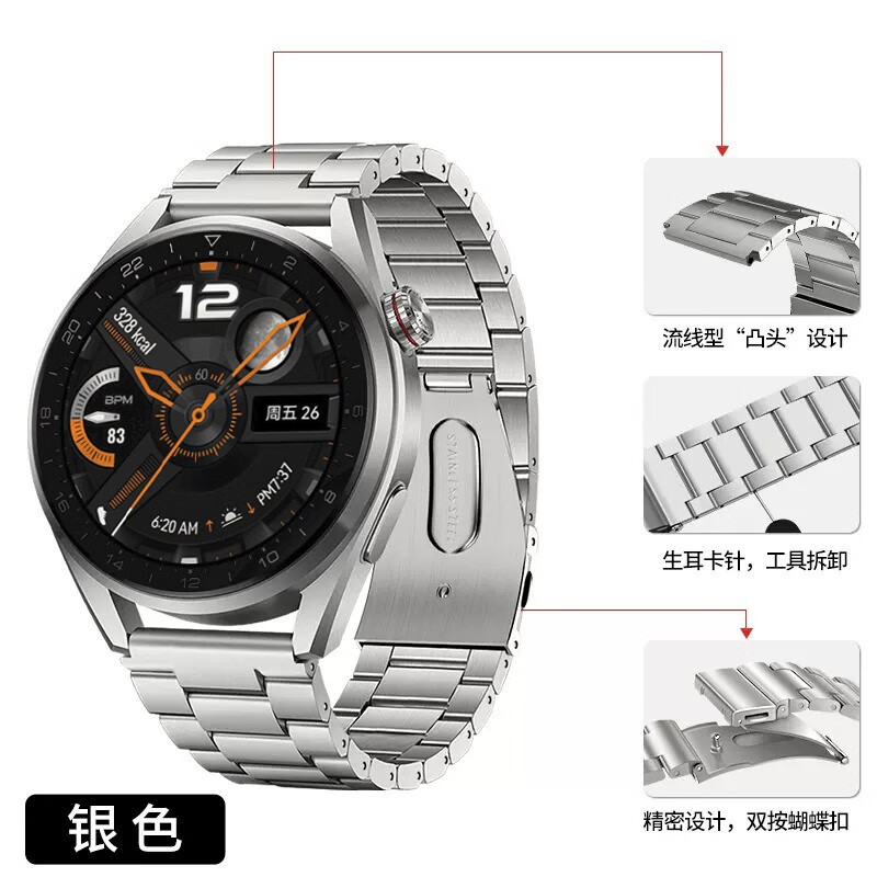 适用华为手表表带Watch3pro new丨gt3 pro丨gt2纯钛金属表带轻奢金属钢带男