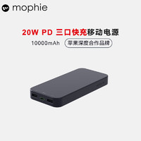 Mophie移动电源10000毫安pd快充充电宝2023新款适用于苹果iPhone14华为手机 10000毫安20W双向快充3口输出充电宝-黑色