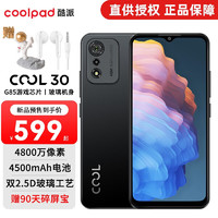 coolpad 酷派 COOL30 新品手机学生老人功能手机千元手机 锆石黑 4GB+64GB