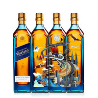 CAMUS尊尼获加 调配苏格兰威士忌 英国进口洋酒 蓝牌丝路征程 4瓶装