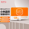 BanQ 128GB TF（MicroSD）存儲卡 A1 U3 V30 4K 小米監控攝像頭專用卡&行車記錄儀內存卡 高速耐用Pro版