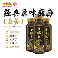 广东24味无糖祛湿癍痧植物饮料清热降火癍痧凉茶