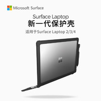 STM DUX适用于微软Surface Laptop 2/3/4电脑保护壳13.5英寸微软笔记本外壳 Surface Laptop 2, 3, 4 -