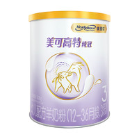 Enfagrow 美赞臣纯冠羊奶粉3段幼儿配方(12-36月龄) 300g*1罐