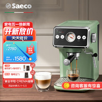 Saeco 赛意咖（Saeco）意式全半自动咖啡机 办公室家用咖啡机 小型奶泡机 瞬息加热 20BarEMS5110/42