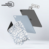 tomtoc x 吉考斯工业联名iPad Pro 11英寸保护套分体磁吸双面夹带笔槽横竖支撑2022 机组蓝 iPad Pro 2022/2021 （11英寸）