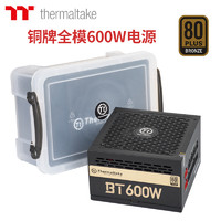 Thermaltake 曜越 BT 600W 銅牌（85%）全模組ATX電源 600W