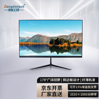 Dongtintech东田商用工业显示器 三面窄边框VGA+HDMI 低蓝光ELED显示DTM-K215F/23.8英寸