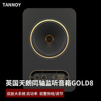 TANNOY 天朗（TANNOY） GOLD 8单只