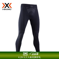 X-BIONIC 全新4.0 优能轻量男士健身跑步马拉松中长跑压缩运动长裤 黑/炭黑 L