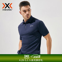 X-BIONIC XBIONIC男士橡树t恤防紫外线商务运动polo衫男 短袖 X-BIONIC 22002 藏蓝 L