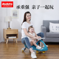 dodoto 扭扭車兒童搖擺溜溜車滑行玩具1-6歲男女寶寶萬向輪防側翻QT-8097A