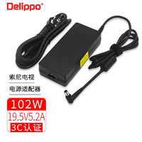 Delippo 索尼SONY液晶电视电源适配器19.5V5.2A电源适配器ACDP-100D01充电器线