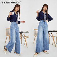 百亿补贴：VERO MODA 女士牛仔裤 321132029