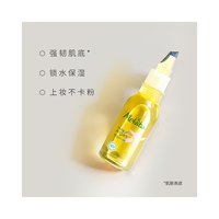 Melvita 欧洲直邮Melvita蜜葳特莹润摩洛哥坚果仁油50ml 补水滋养阿甘油