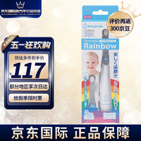 ATEX BabySmile S-204P婴儿儿童电动牙刷含2支软毛替换刷头七彩悦动LED彩虹灯粉色 蓝色牙刷