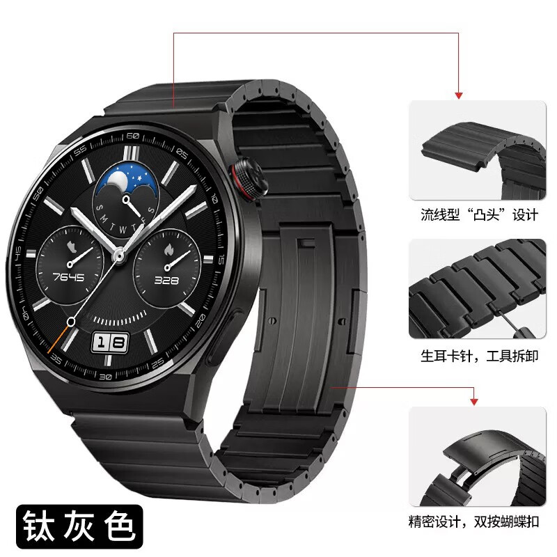 ZHONGWO 中沃 适用华为手表表带Watch3pro new丨gt3 pro丨gt2纯钛金属表带轻奢金属钢带男 保时捷款单格链式纯钛金属表带丨超轻材质 46MM/48MM表盘通用 22MM口径