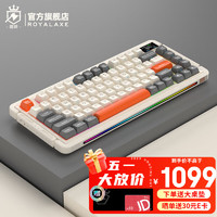御斧（Royal Axe）L75无线机械键盘三模热插拔电竞游戏御府键盘gasket结构RGB背光 象牙黄 TTC兔轴RGB版
