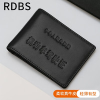 RDBS 頭層牛皮駕駛證皮套