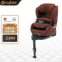 cybex婴儿车可坐可躺 双向推行高景观宝宝推车Mios priam样品 AnorisT（颜色备注）