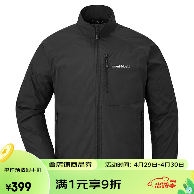 mont·bell户外风衣男款春夏防风速干轻便徒步旅行外套 1103324 BK黑色 S