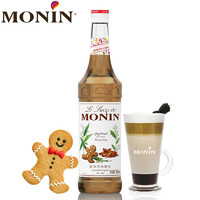 MONIN 莫林 糖浆 姜饼风味 700ml