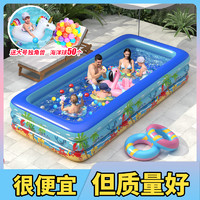 Intime 盈泰 儿童游泳池充气加厚家用室内小孩超大户外大型水池婴儿家庭游泳桶
