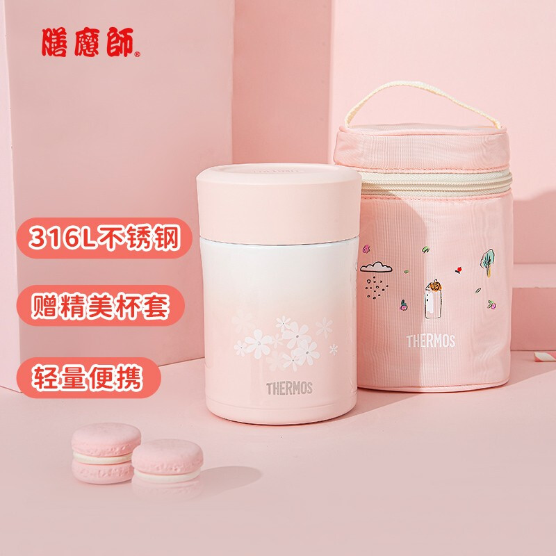 THERMOS 膳魔师 高真空不锈钢焖烧罐保温饭盒TCLA-473FS PF