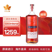 MARTELL 马爹利 VSOP 赤木3L 裸瓶