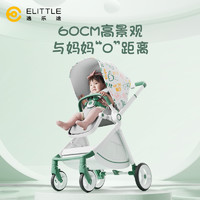 elittle逸乐途emu婴儿推车轻便双向高景观可坐可躺一键折叠宝宝车
