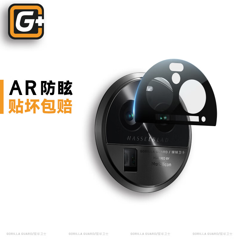 猩球卫士oppo find x6pro镜头钢化膜高清3D全覆盖手机后摄像头保护膜防摔防指纹玻璃贴膜 贴坏包赔丨加入会员，享90天免费换新（此项勿拍）