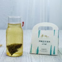 XIQUE 稀雀 清新下午茶系列,独立茶包,随享好茶 阿嬷的冷泡茶3.5g