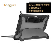 Targus 泰格斯 微软Surface TPU平板电脑壳带笔槽兼容键盘盖495/491