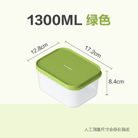 茶花（CHAHUA）冰箱收纳保鲜盒食品级塑料微波炉饭盒水果蔬菜生鲜 储物盒 1.3L绿色