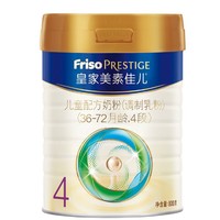 黑卡会员：Friso PRESTIGE 皇家美素佳儿 儿童奶粉 国行版 4段 800g