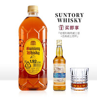 MIKUNI倾酌 三得利 角瓶威士忌1920ml 大瓶装 日本原装进口 Suntory洋酒 角瓶（享威士忌1瓶+品鉴杯）