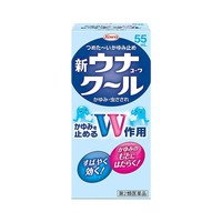 Kowa 三次元 蚊虫叮咬驱蚊水55ml