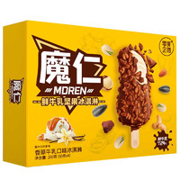 零度企鹅 魔仁综合坚果巧克力脆皮香草口味雪糕冰淇淋50g/支*4支/盒