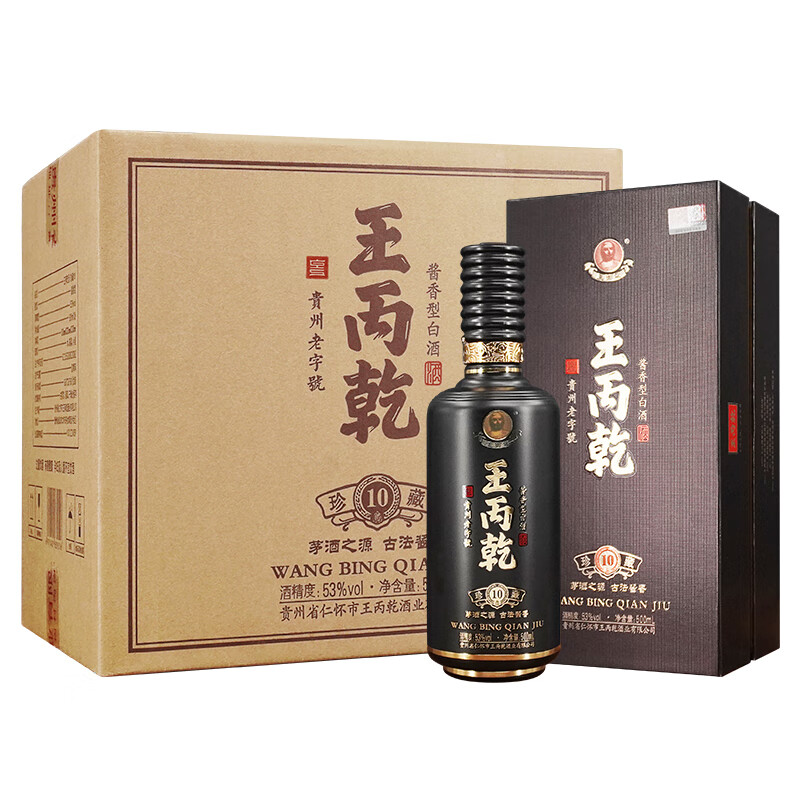 王丙乾珍藏10坤沙老酒53度500ml*6瓶贵州茅台镇酱香型白酒整箱送礼收藏 500ml*6瓶