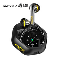 SONGX SX10 光子鸡联名 游戏蓝牙耳机