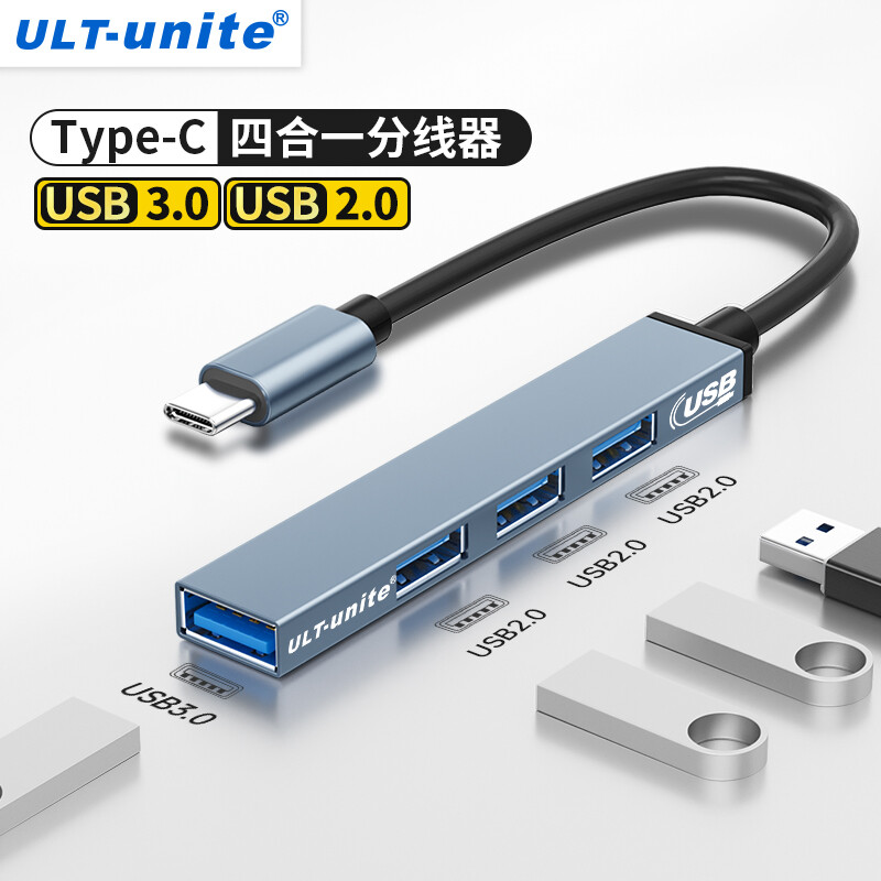 ULT-unite 优籁特 type-c扩展坞九合一HUB双头雷电3拓展坞USB-C转8KHDMI千兆网口 Type-c-4合1