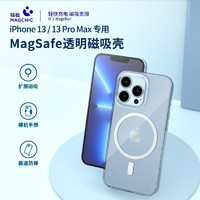 MAGCHIC 轻磁 苹果12/13系列水彩多色手机壳支持磁吸充 iPhone13 iPhone13ProMax