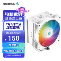 九州风神 玄冰500V5 ARGB CPU散热器 白色