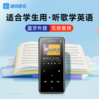 KUGOU 酷狗音樂 酷狗KUGOU PA02 藍牙mp3隨身聽 無損音樂播放器 復讀 錄音 外放 變速 學生專用 8G 黑色